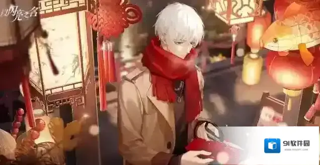 以闪亮之名之名