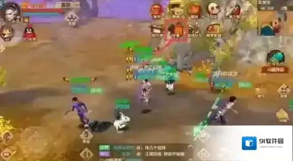 天龙八部珍兽