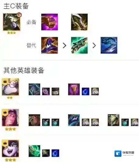 金铲铲之战冰女