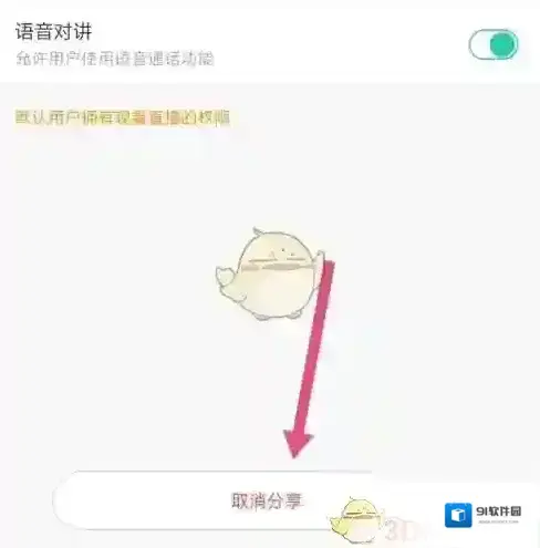 360搜索点击