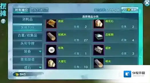 剑侠情缘少侠