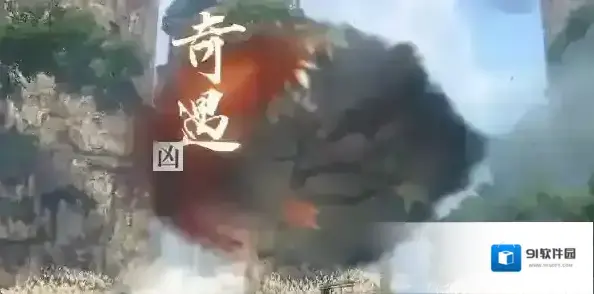 逆水寒就会