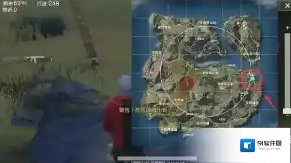 荒野行动椰子