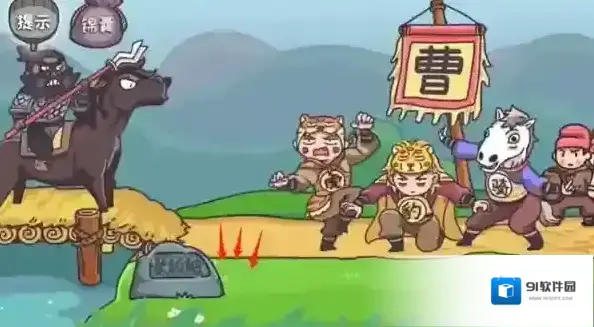 三国梗传梗传