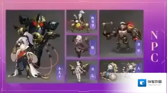 梦幻西游手游天机城门派介绍 梦幻西游手游天机城技能