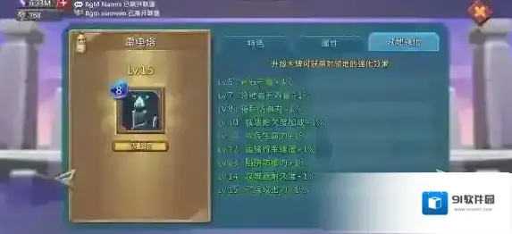 王国纪元怪物