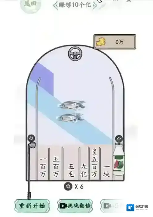 汉字找茬王弹球狂飙赚够10个亿通关攻略