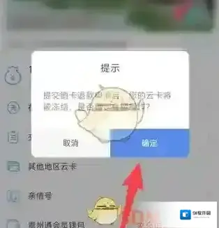 贵州通讯设备点击