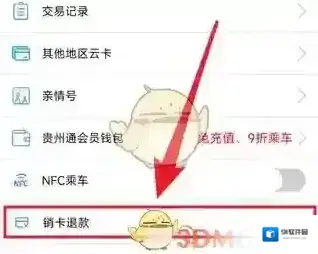 贵州通讯设备云卡