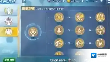 生死格斗5：无限属性