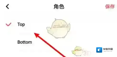 翻咔资料