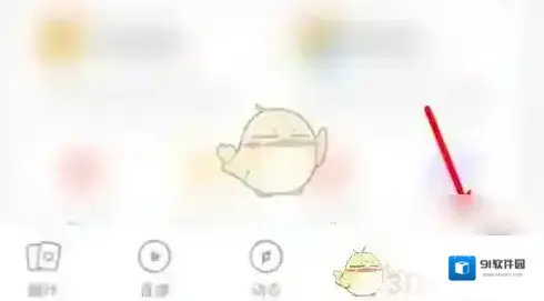 翻咔点击