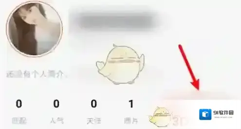 翻咔页面