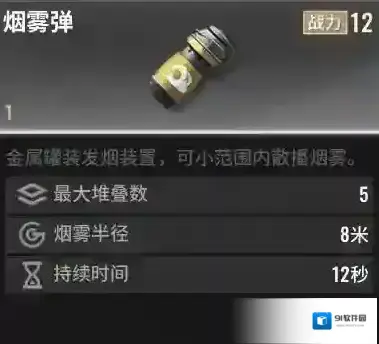 Badlanders超凡先锋国际服代表