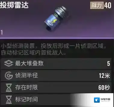 Badlanders超凡先锋国际服对手
