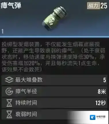 Badlanders超凡先锋国际服投掷