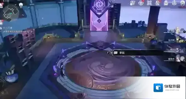 崩坏星穹铁道拾取