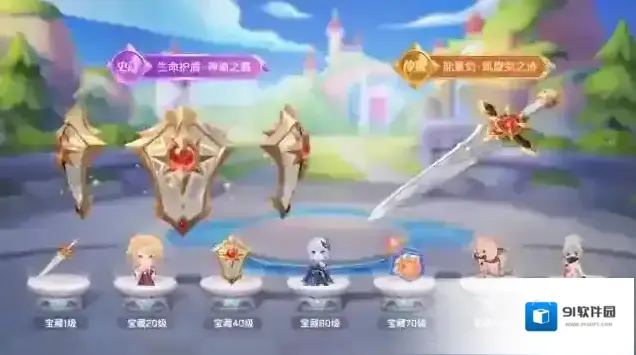 逃跑吧少年电脑端