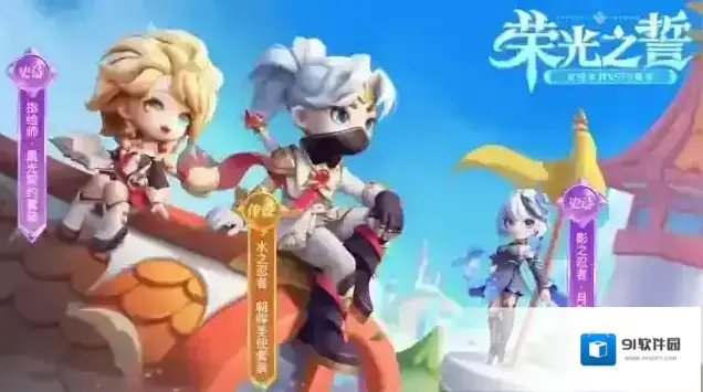 逃跑吧少年手机端