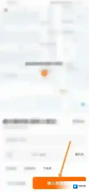 货拉拉点击