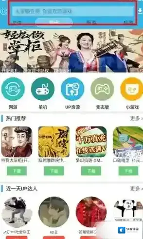 软天空关注