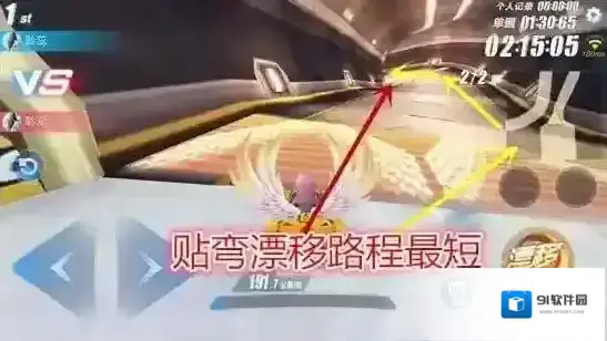 QQ飞车漂移
