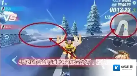 QQ飞车赛车