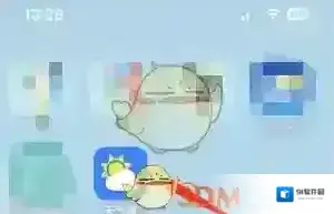 天气通点击
