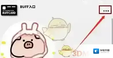 公路商店点击
