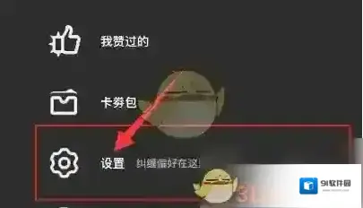 公路商店信息