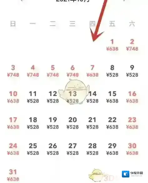 北京环球度假区票价