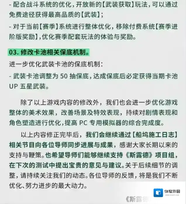 斯露德测试