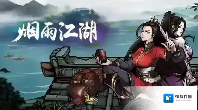烟雨江湖成都凶案月秀完成攻略 任务怎么完成
