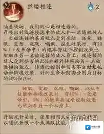 阴阳师攻击