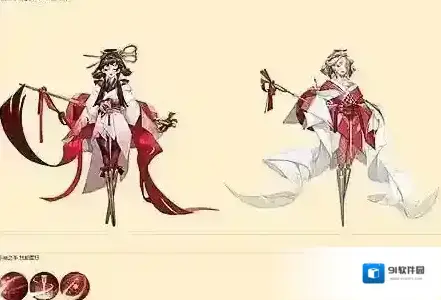 阴阳师小袖之手
