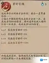 阴阳师是什么