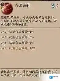 阴阳师敌人