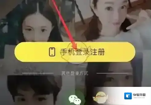 伊对主界面