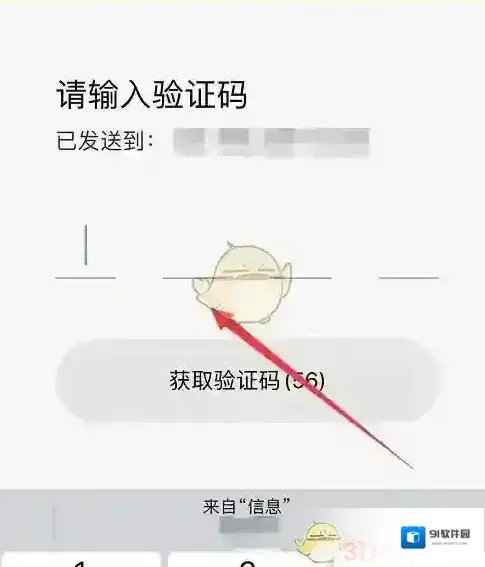 伊对注册