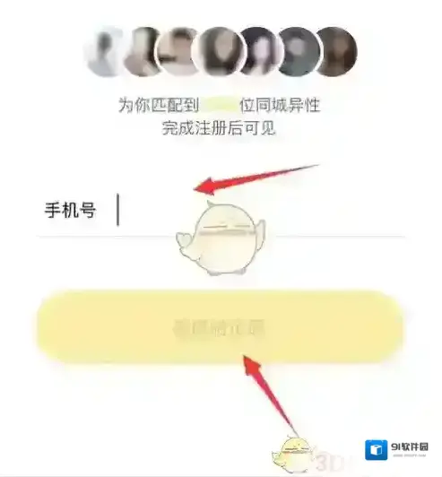 伊对账号