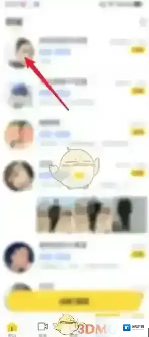 伊对信息