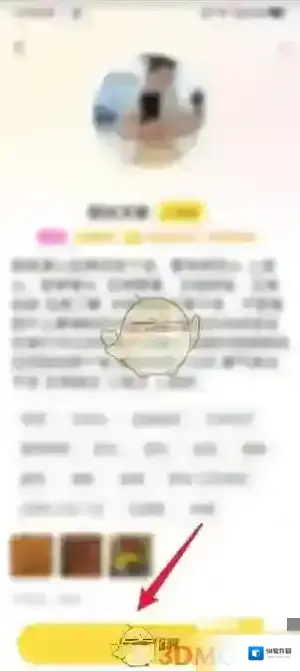 伊对点击