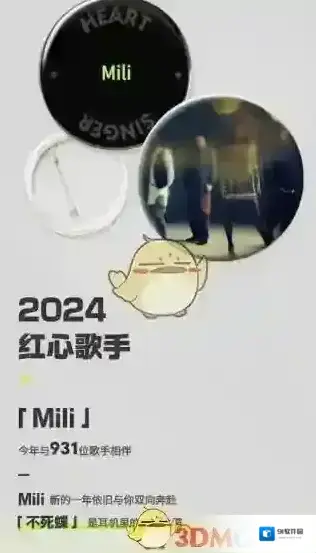 QQ音乐还会