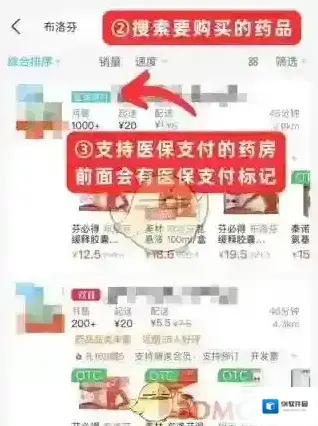 饿了么外卖