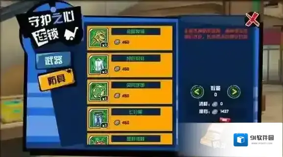 中国惊奇先生点击