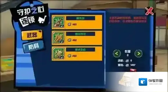 中国惊奇先生商品