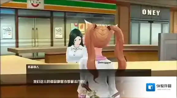 中国惊奇先生就能
