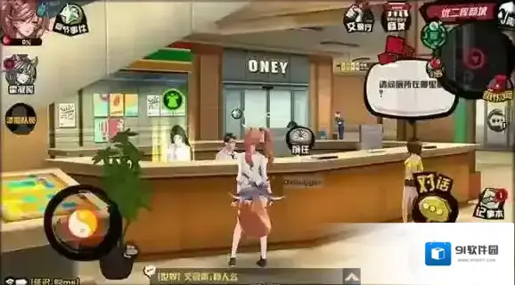 中国惊奇先生优二库