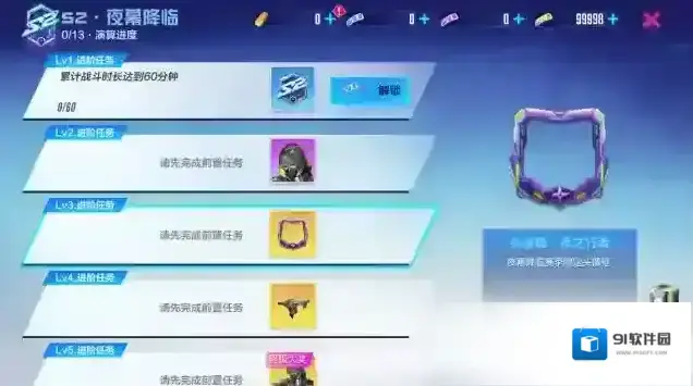 机动都市阿尔法记忆