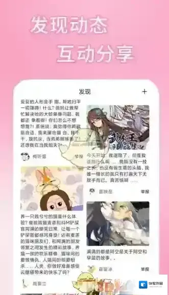 五一漫画阅读